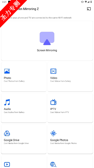 Screen Mirroring Zٷ°