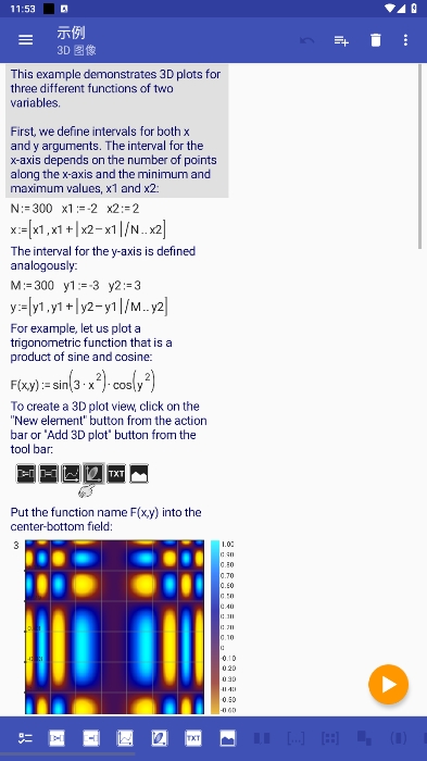 microMathematics Plusѽv2.23.1ͼ3