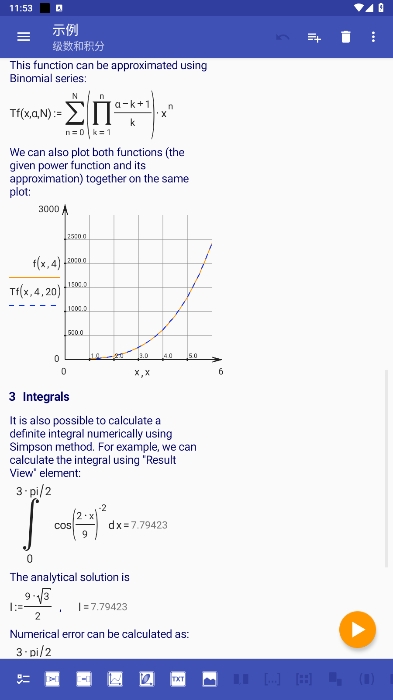 microMathematics Plusѽv2.23.1ͼ0