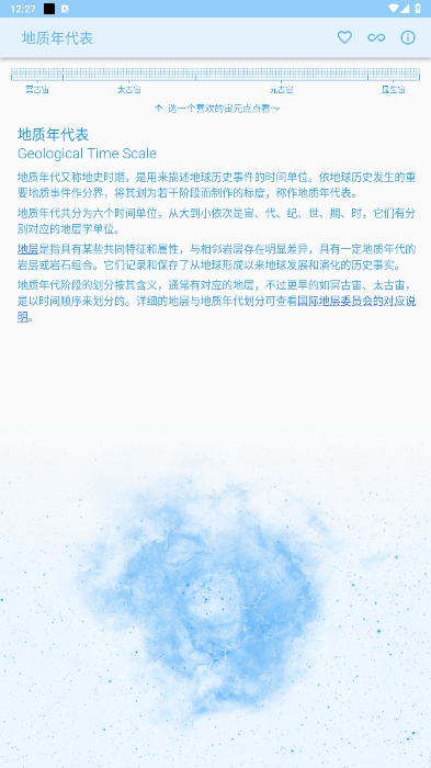 ٷذװv1.0.2ͼ4