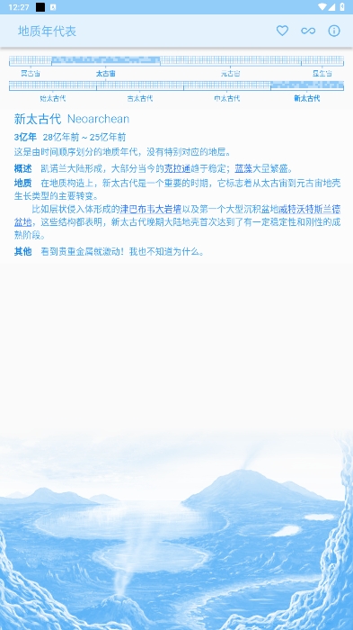 ٷذװv1.0.2ͼ1