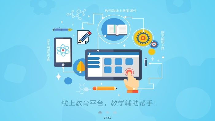 ѧϰapp°v1.1.9ͼ3