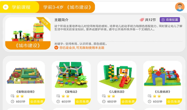 ѧϰapp°v1.1.9ͼ0
