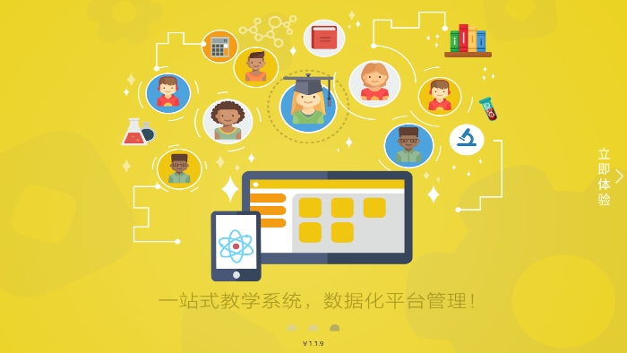 ѧϰapp°v1.1.9ͼ2