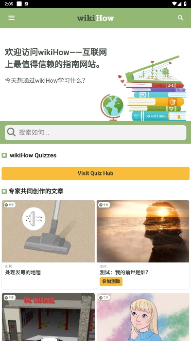 wikiHow°汾v60ͼ4