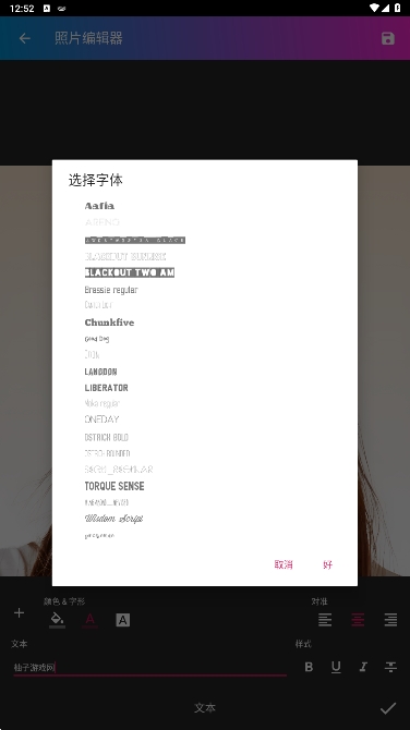 Photo Mixerٷv5.6.5ͼ1