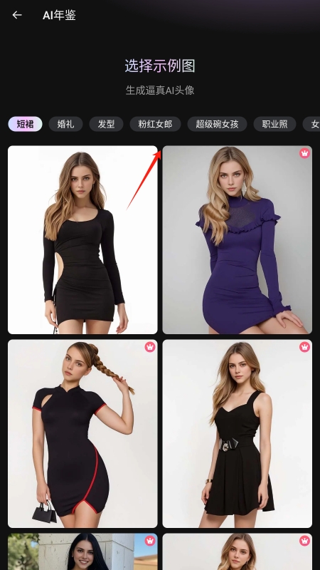 photoeditor׿v1.642.214ͼ3