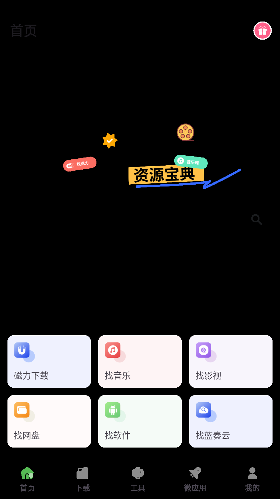 Դ2025°v1.0.6ͼ4