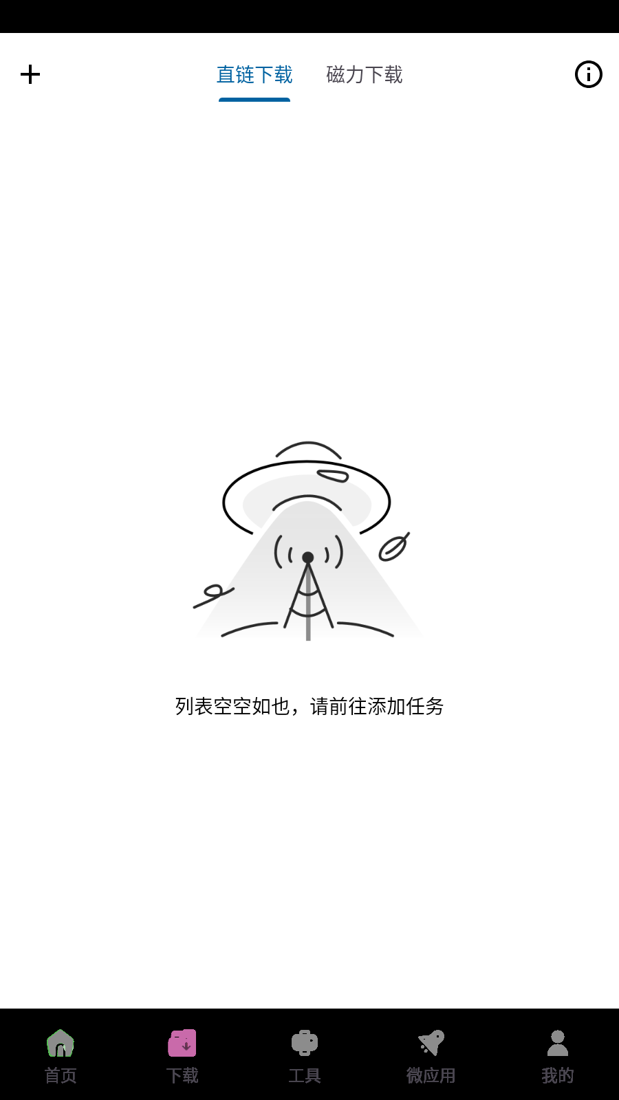 Դ2025°v1.0.6ͼ3