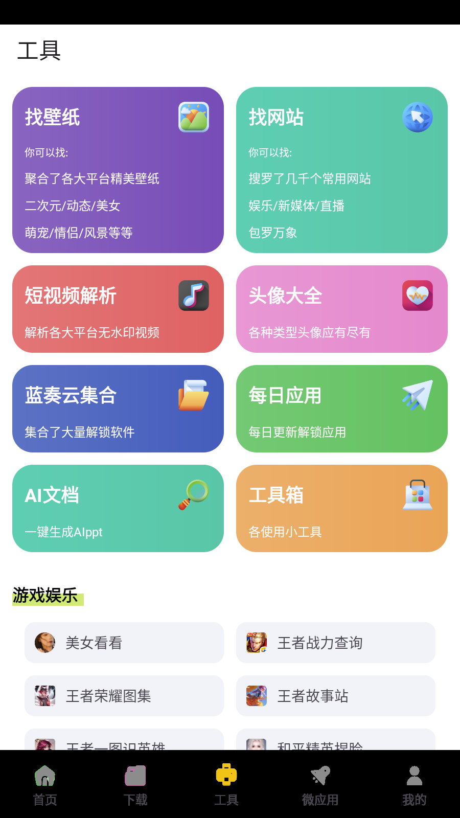 Դ2025°v1.0.6ͼ2