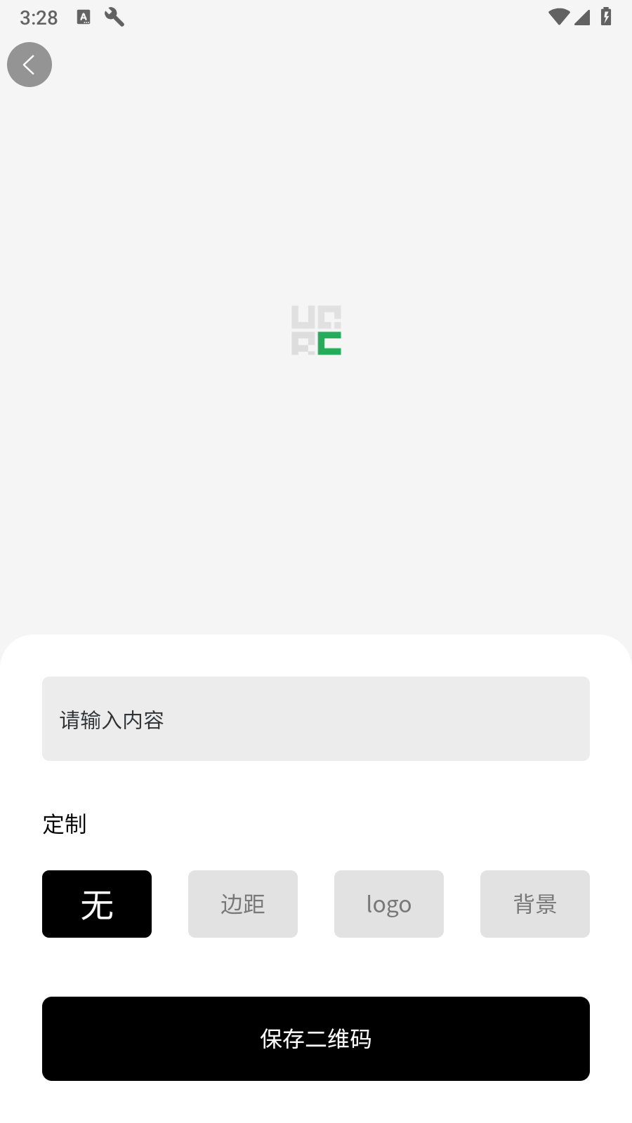ȥˮӡ°v1.1.0.5ͼ4
