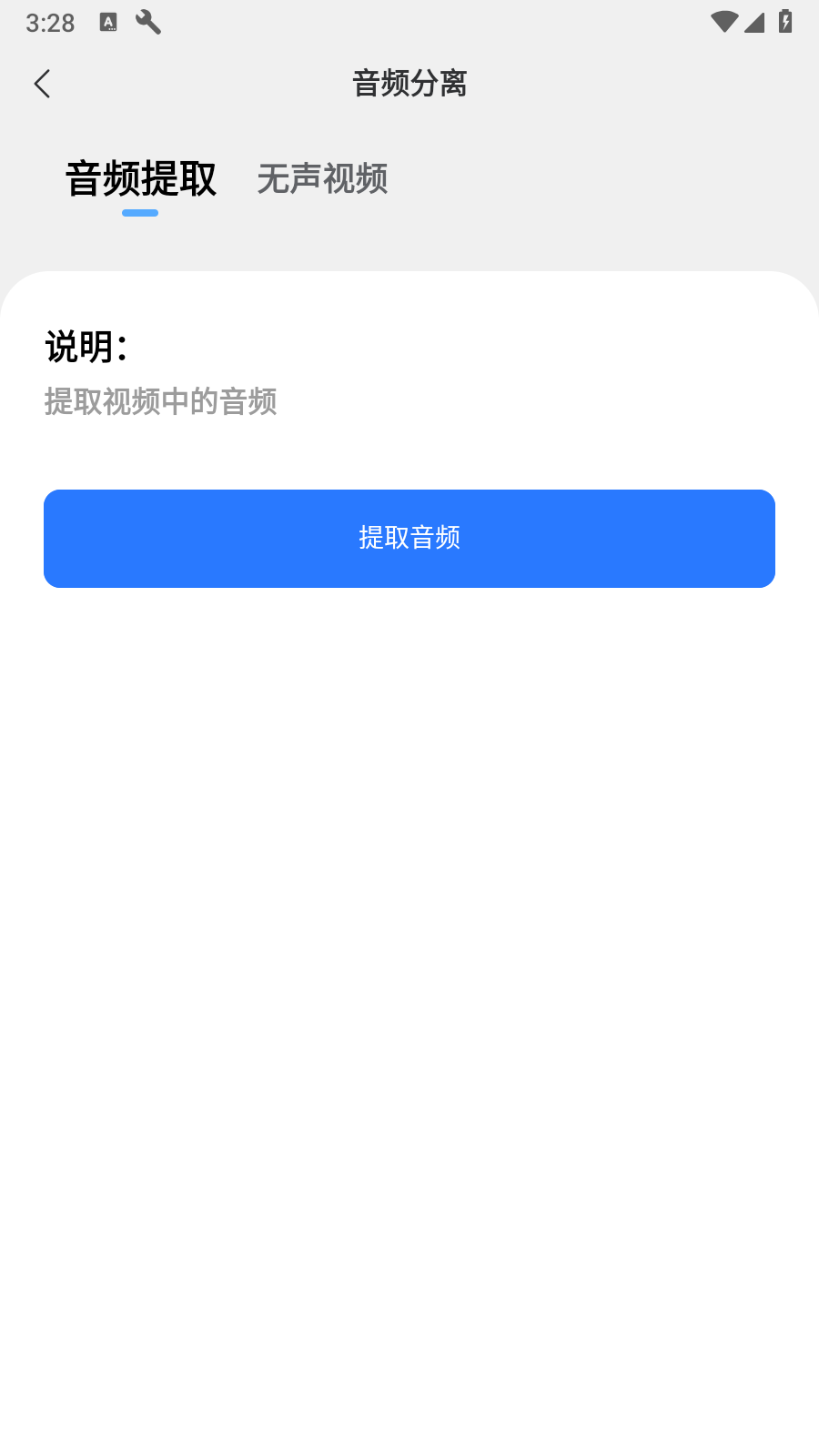 ȥˮӡ°v1.1.0.5ͼ3
