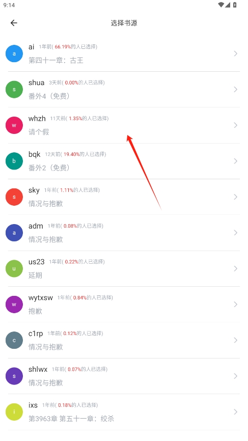 ׷׷Ķȥv1.5.6ͼ2