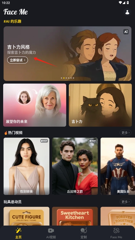face meרҵv2.1.6ͼ2