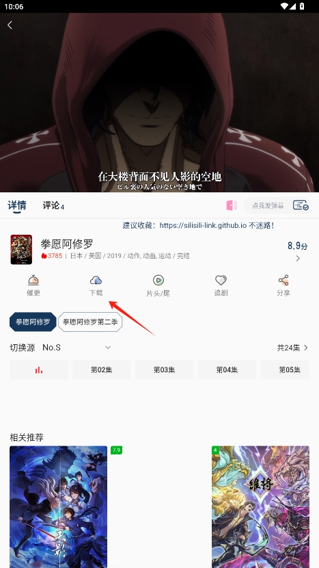 ˻˻ٷ޹v3.2.5ͼ4