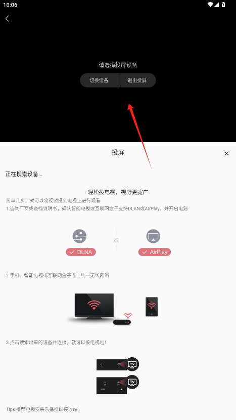 ˻˻ٷ޹v3.2.5ͼ0