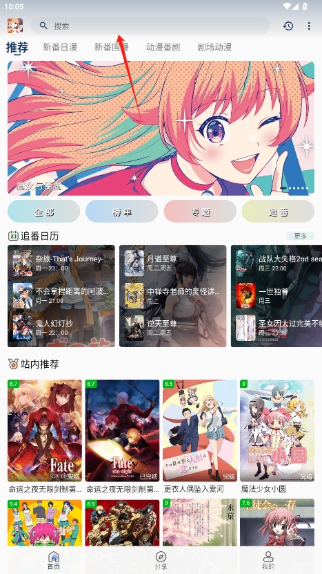 ˻˻ٷ޹v3.2.5ͼ3
