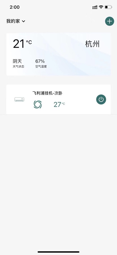 ֿյ°汾v2.3.0_4b88f60ͼ1