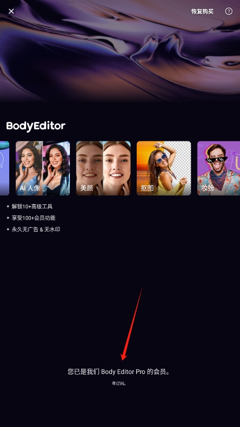 bodyeditorרҵv1.443.110ͼ0