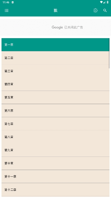 ѡٷذװv8.8.0ͼ3