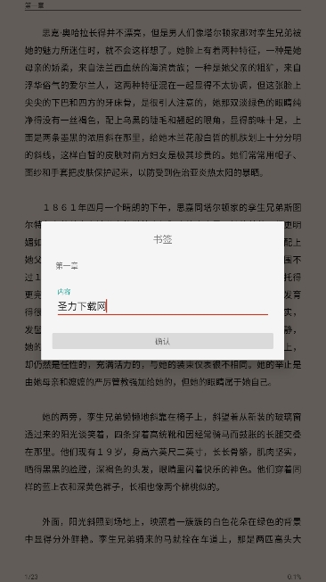 ѡٷذװv8.8.0ͼ1