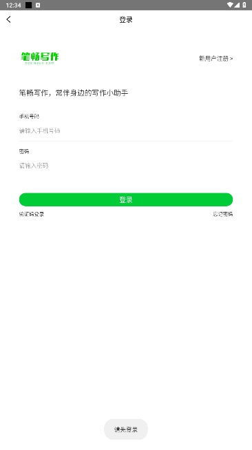 ʳд°汾v1.0ͼ2