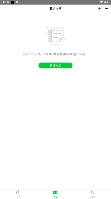 ʳд°汾v1.0ͼ3