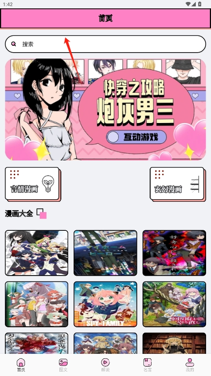 ׷ʦ¹ٷv1.1ͼ0