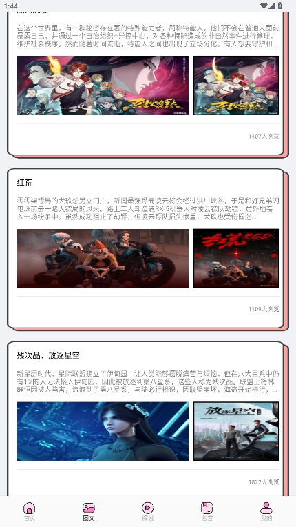 ׷ʦ¹ٷv1.1ͼ4