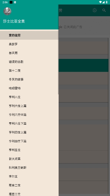 ɯʿȫ׿°v5.2.0ͼ3