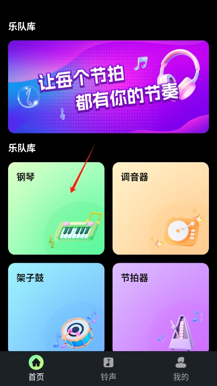 ֶappذװv1.0.3ͼ1