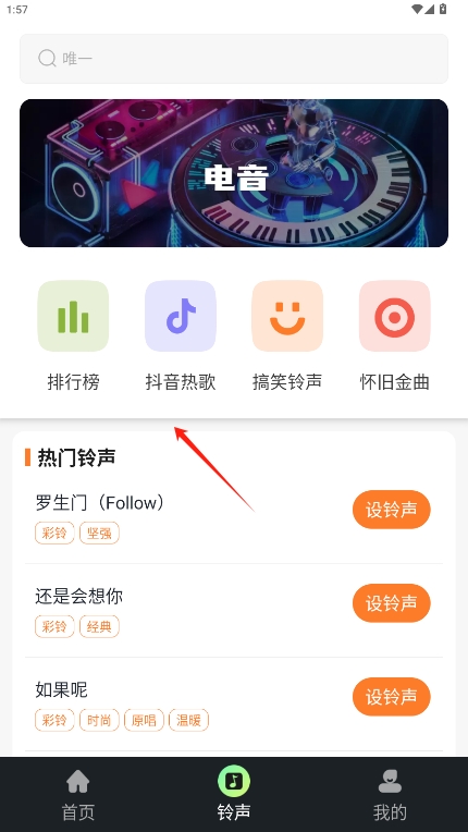 ֶappذװv1.0.3ͼ0