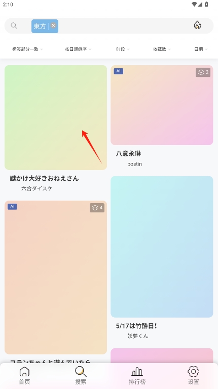 pixiv viewerPվv1.6ͼ0