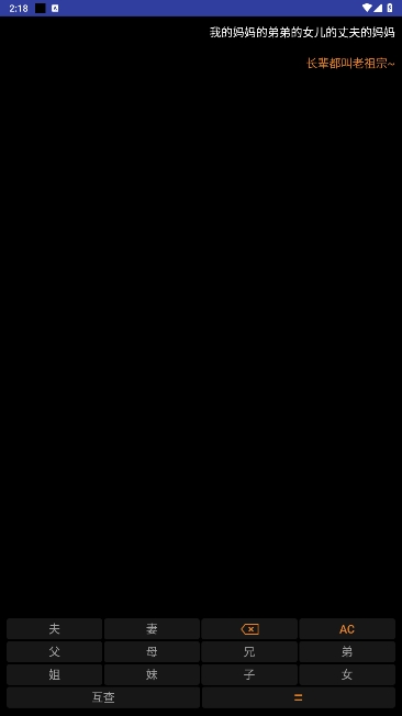 ݹϵֻv1.0.0ͼ2