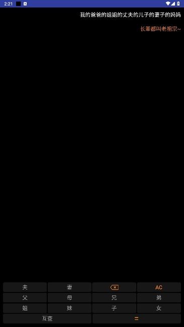 ݹϵֻv1.0.0ͼ0