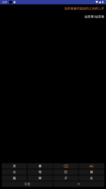 ݹϵֻv1.0.0ͼ1