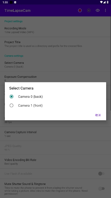 TimeLapseCam׿°v1.8ͼ2