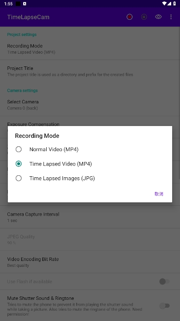 TimeLapseCam׿°v1.8ͼ4