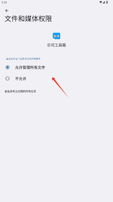 ֿɹ°汾v2.8.0ͼ2