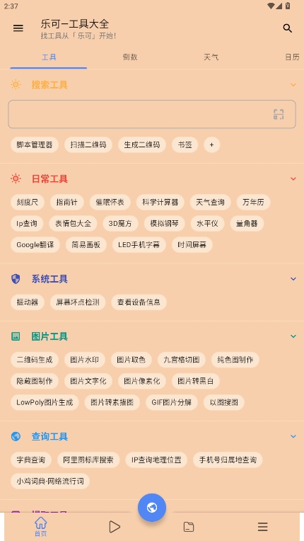 ֿɹ°汾v2.8.0ͼ3