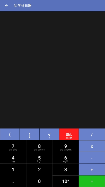 Unit ConverterȫܵλתѰذװv4.5.2ͼ2