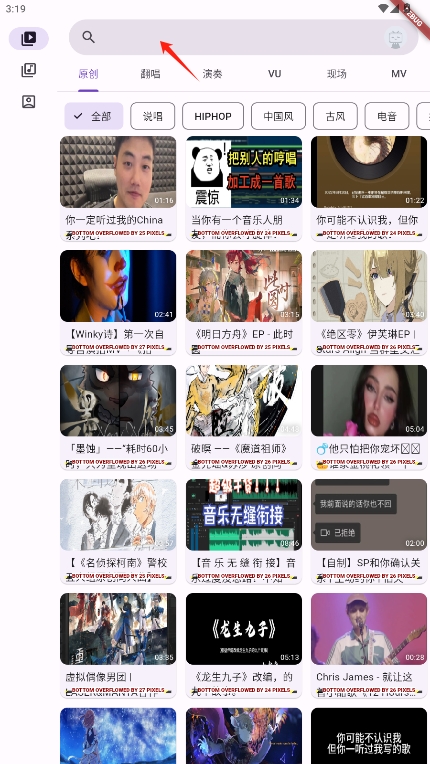 BiliVideoTunesMVv1.0.0ͼ0