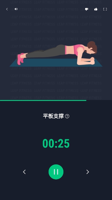 30콡սٷv2.0.25ͼ2