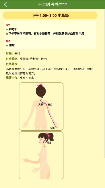 °汾ذװv1.0.14ͼ0