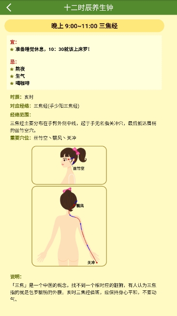 °汾ذװv1.0.14ͼ2