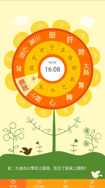 °汾ذװv1.0.14ͼ4