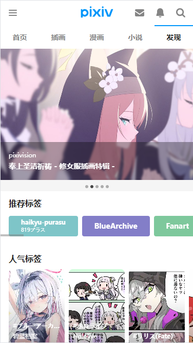 pվprobrun(pixiv)v6.141.0ͼ1