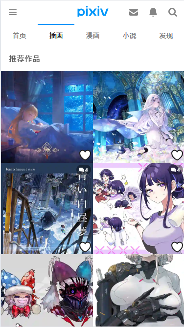 pվprobrun(pixiv)v6.141.0ͼ3