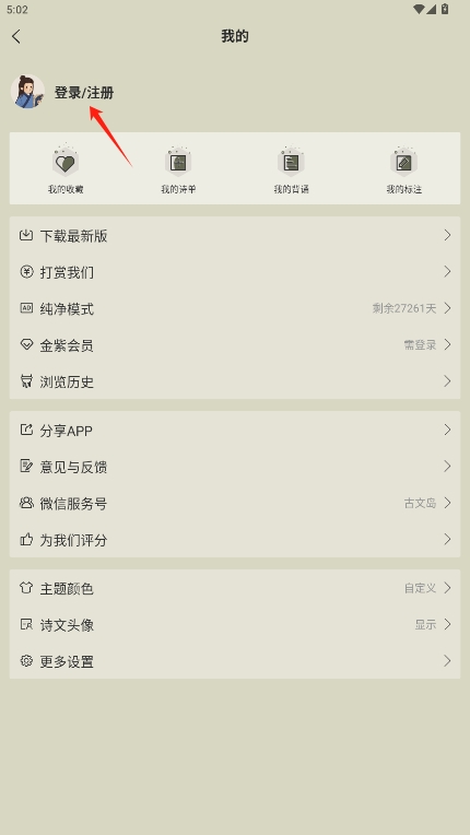ʫȥv3.7.1ͼ0