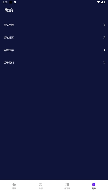 ֱ¼°汾v1.0.0ͼ2